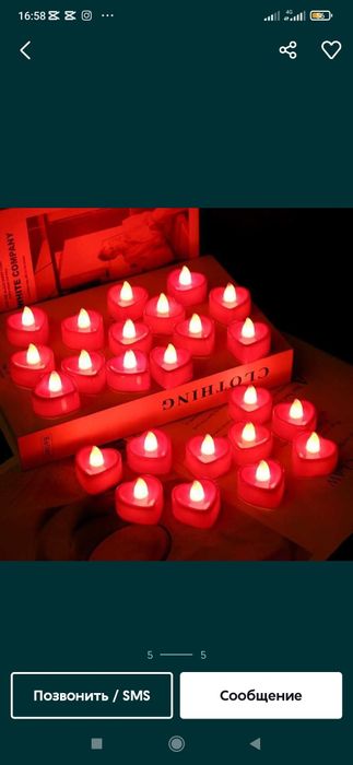 Shaĝam Шаґам Свеча электронный Sham