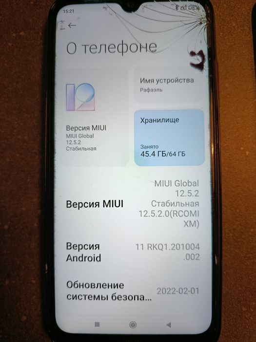 Продам телефон Redmi note 8