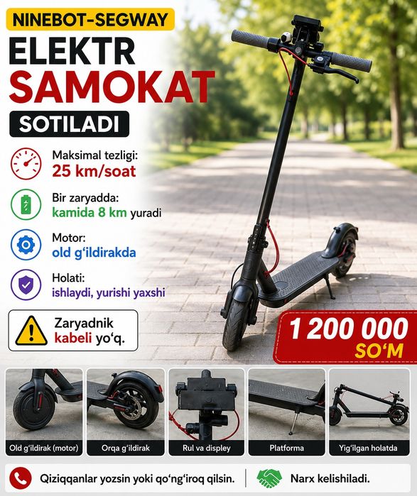 Ninebot-segway  samakat