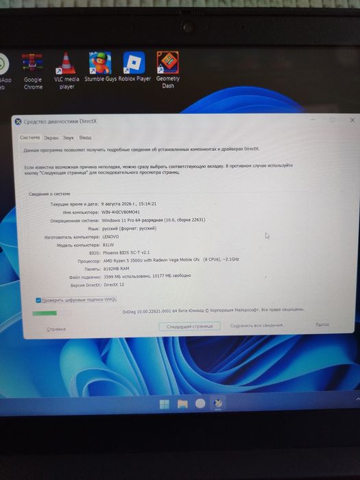 Продам ноутбук Lenovo отс