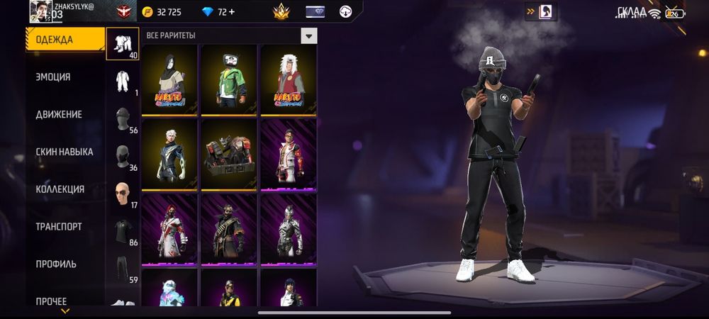 Продам фри фаер акк