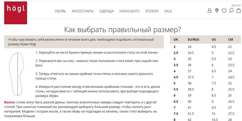 балетки HOGL- 39 размер-ORIGINAL