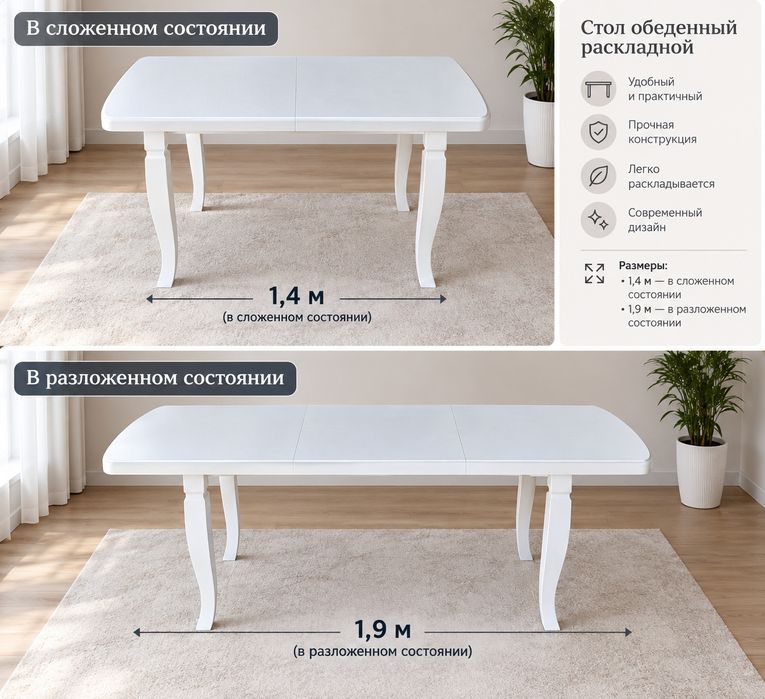 Продам стол раздвижной - кухонный