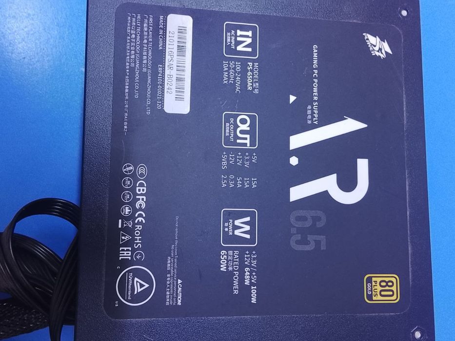 Блок питания игровой 650w