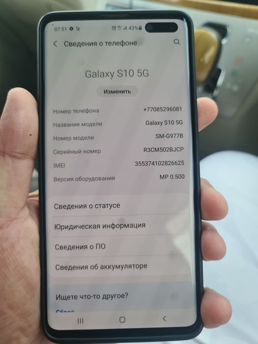 Самсунг s10 5g кореец