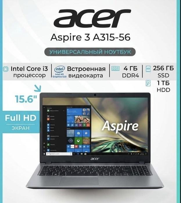 Продам ноутбук Acer