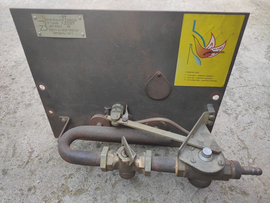 Горелка полуавтомат