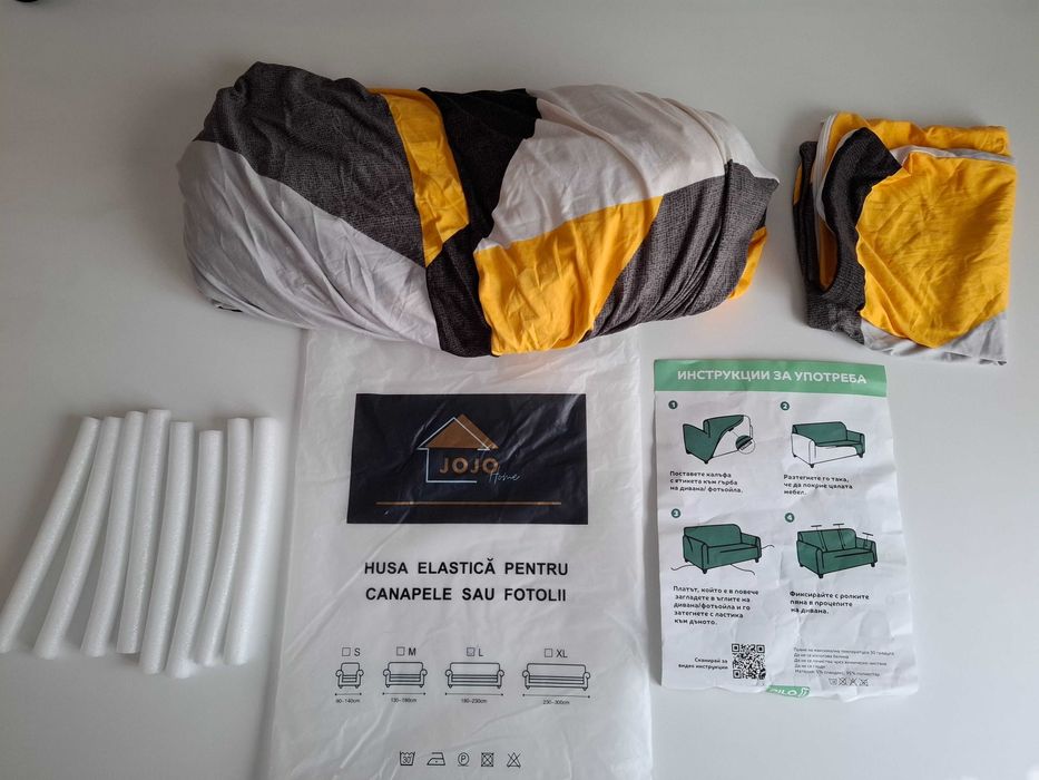 Kалъф за диван Ария - Зейн (180-230 см дължина)