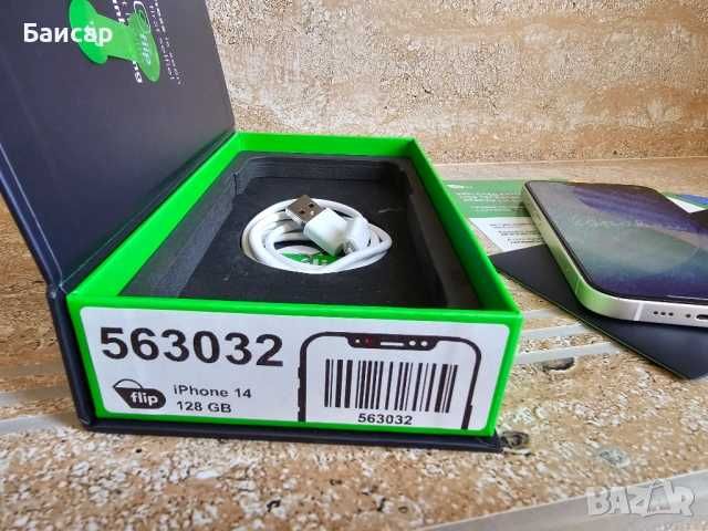 Apple iPhone 14 Starlight, 128 GB