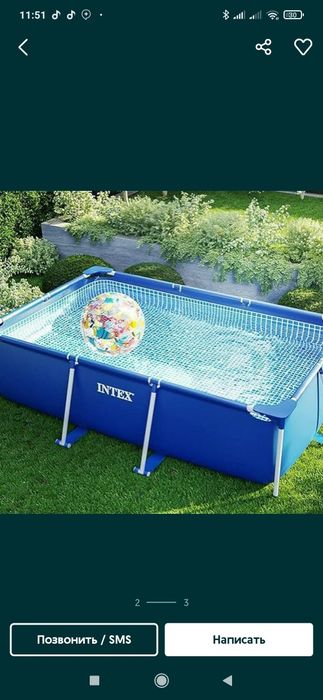 Basseyn BASSEYN (3X2X75)