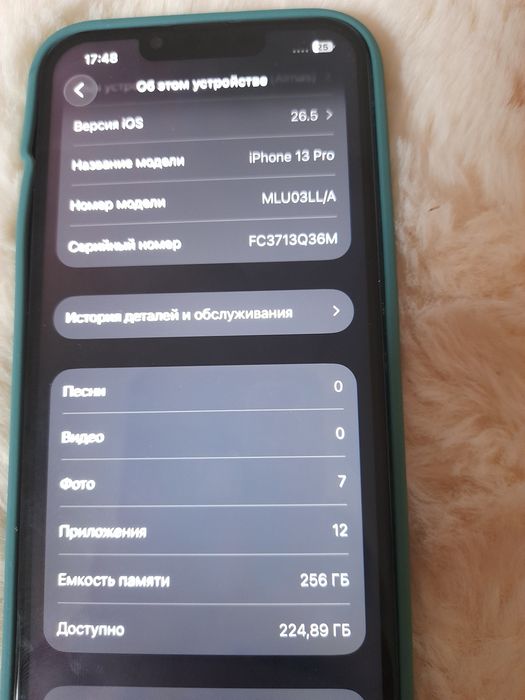 Айфон 13про Iphone 13pro Атырау