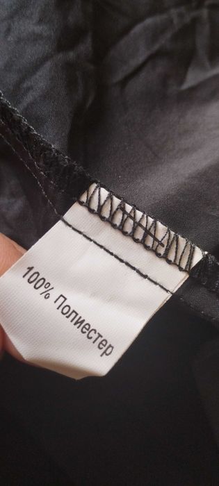 Дълга черна пола