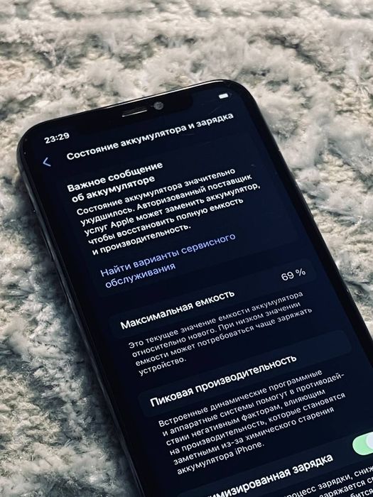 iPhone 11 PRO Обмен