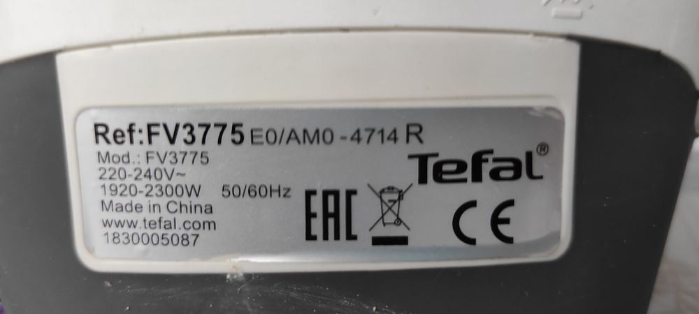 Ютия 2бр. Tefal u Rovus