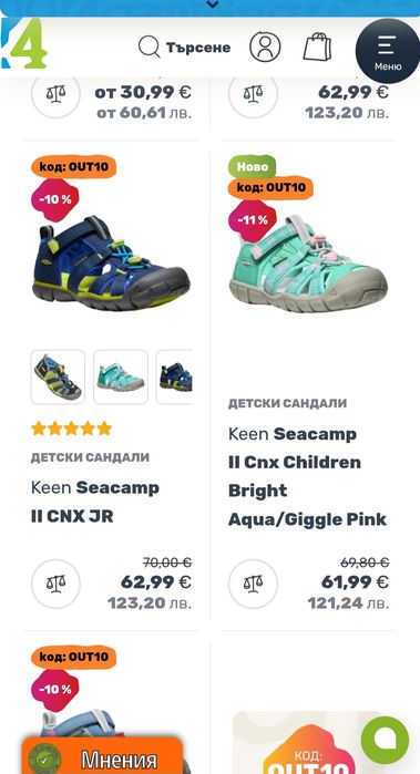 НОВИ сандали KEEN размер 31 и 32/33