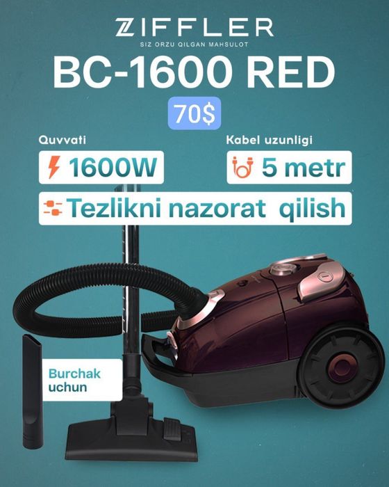 ZIFFLER пелисос с гарантием