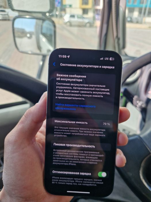 Iphone 14 Pro с гарантия
