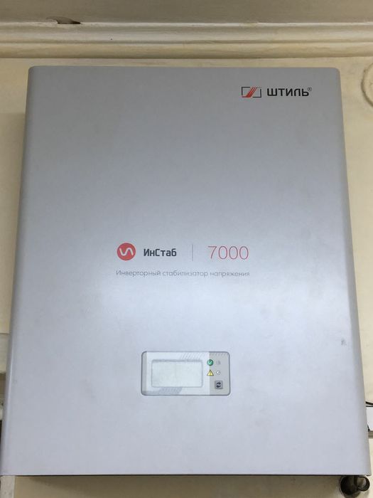 Продам стабилизатор