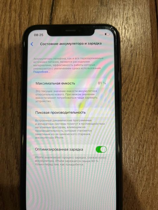 Продам Iphone 11 128gb