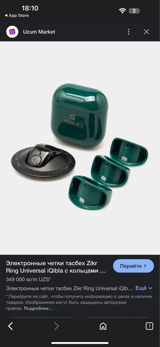 zikrring keysli 3 ta kalitsoli new madel iQibla