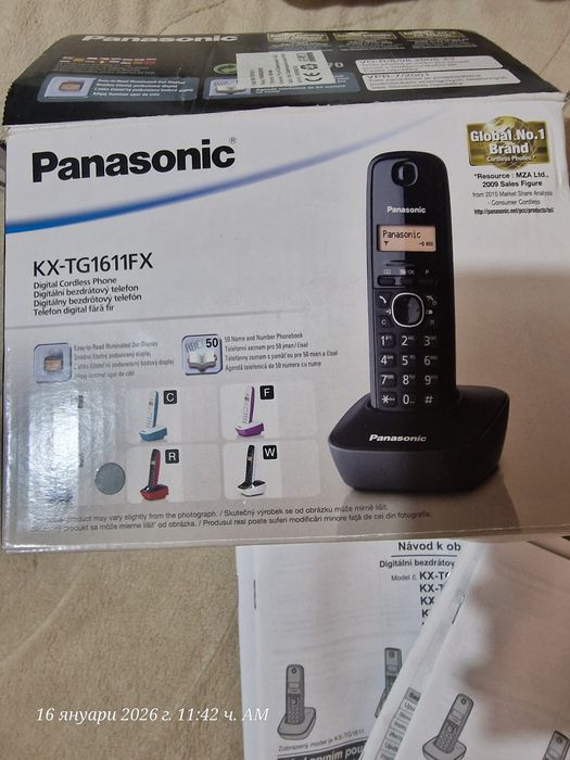 Стационарен телефон за офиса и дома