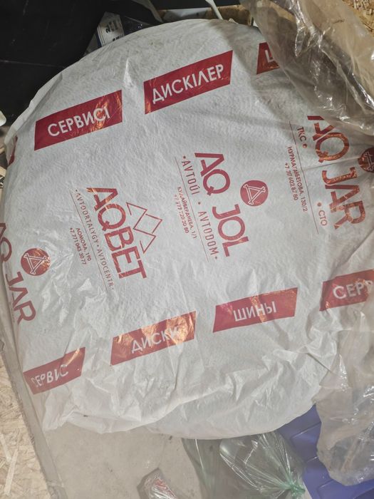 Автошина Хэнкук 255/55/18 109Т