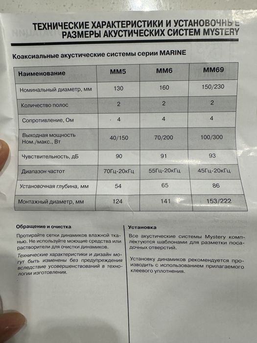 Колонки для яхт и катеров