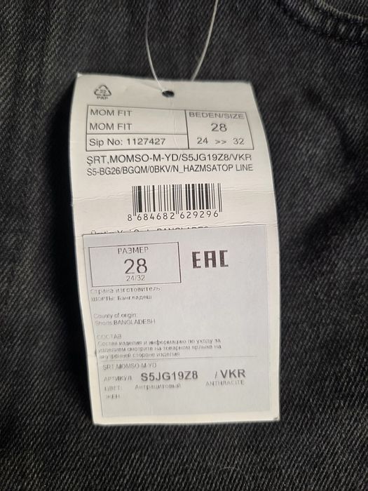 Джинсовые шорты женские