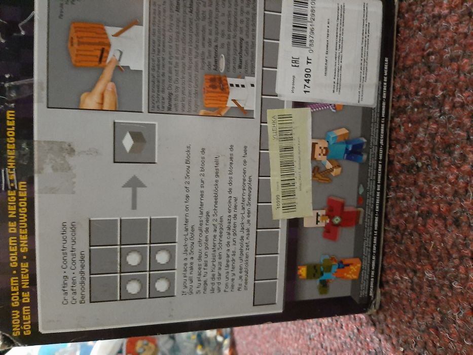 Minecraft, майнкрафт