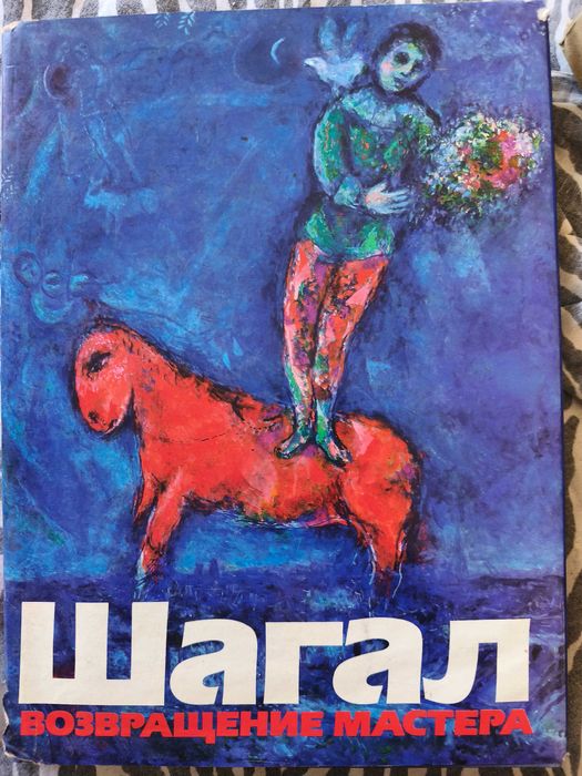 Книги за художници