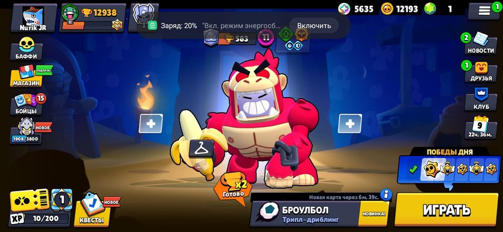 Бравл старс аккаунт