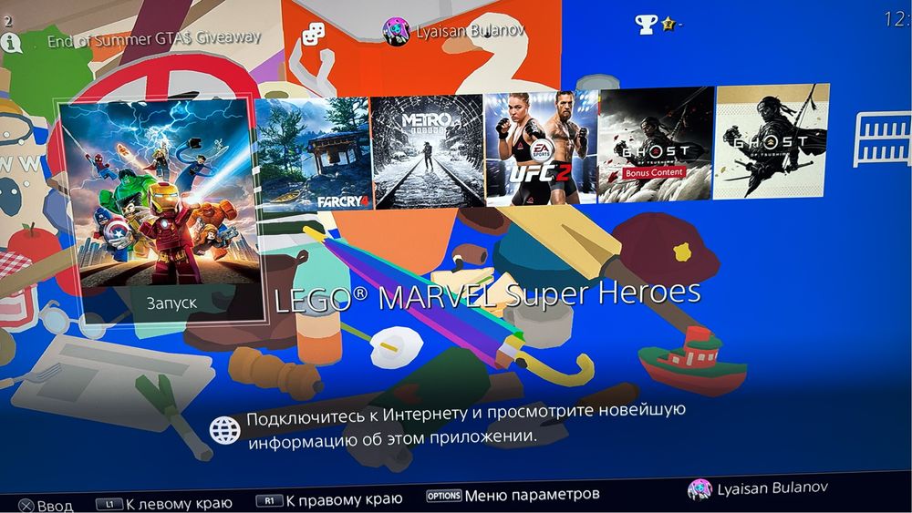 Продам пс4 срочно