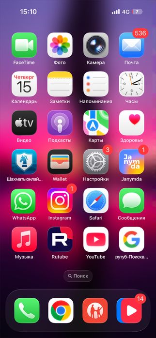 Айфон 15 128 гб 91% батарея