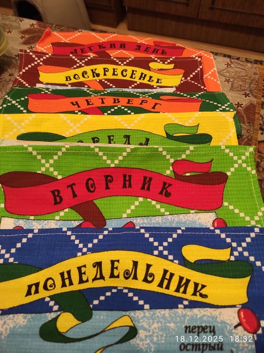 Товары для интерьера