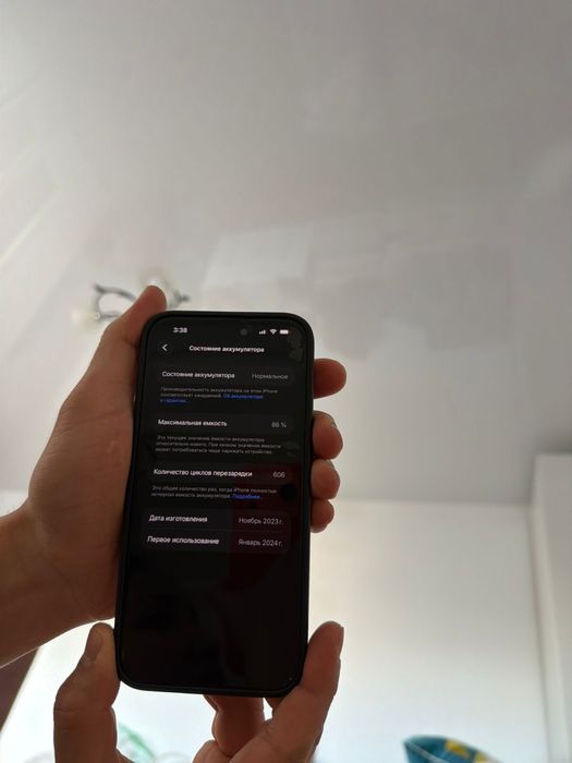 Iphone 15 Pro Max 512 gb