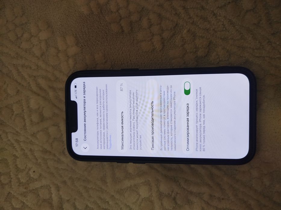 Продам iPhone 14/128gb