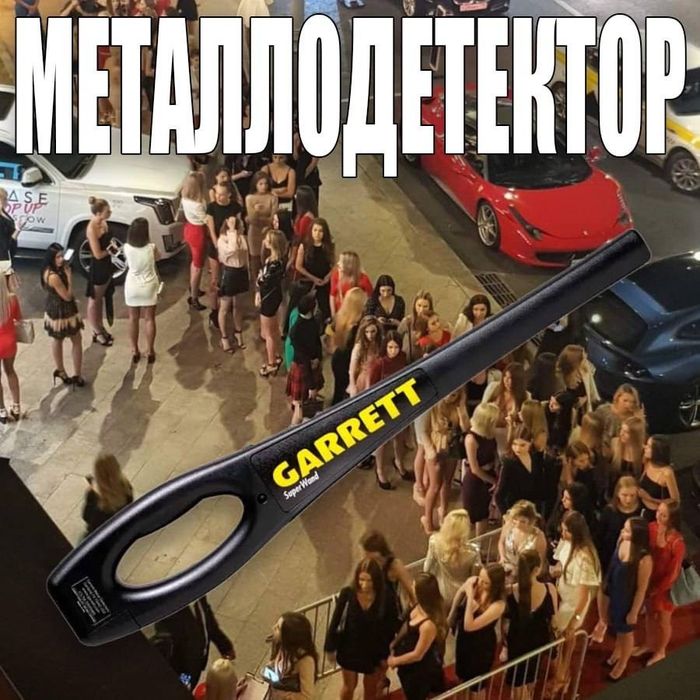 Ручной Металлодетектор Металлдетектор Metalldetektor maetaldetektr