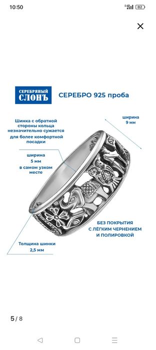 Продам серебряное колечко 23 размер