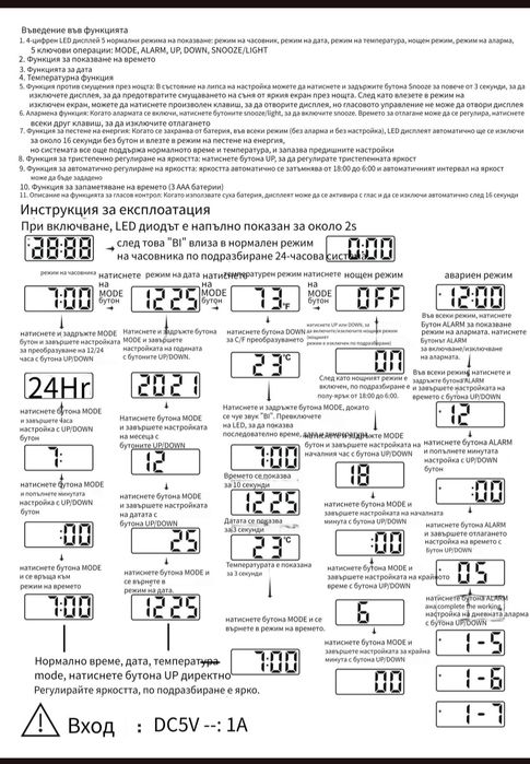 Нов многоцветен USB и батерии часовник аларма 16см/6см