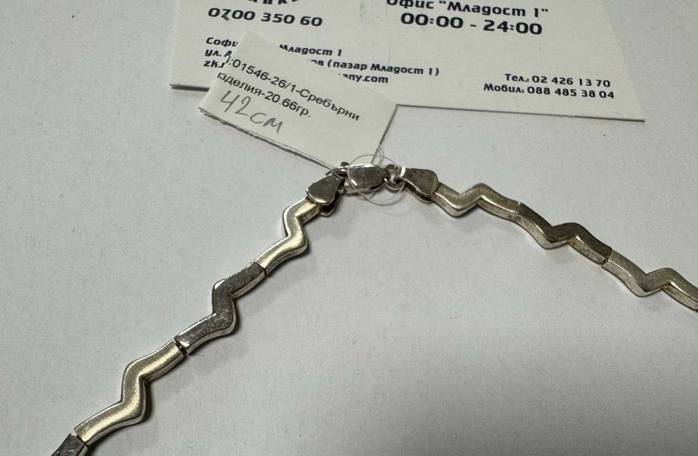 Сребърно колие 20.66гр.42см.