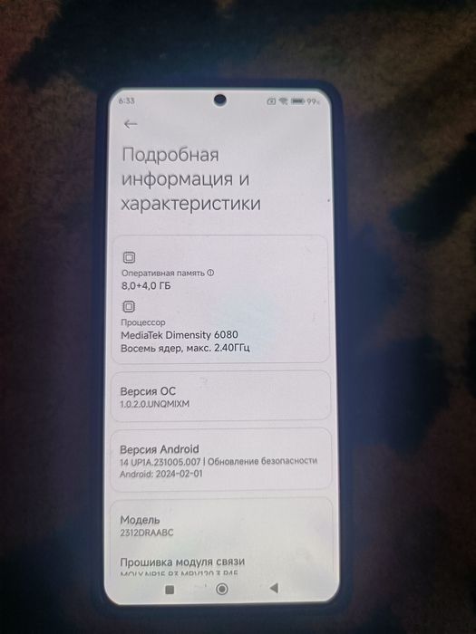 Редми нот13 5g 256g/12g