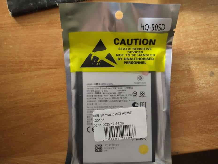 Срочно продается