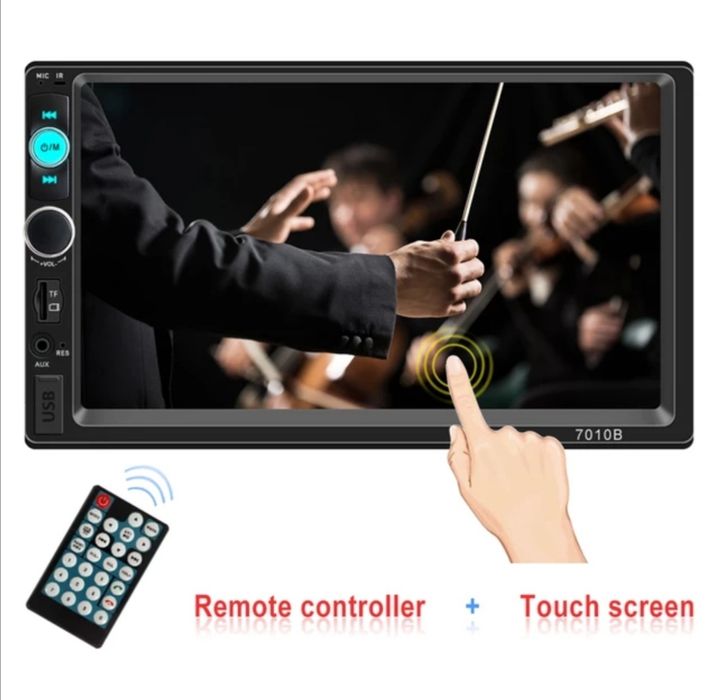 Качествена универсална мултимедия двоен дин (din)