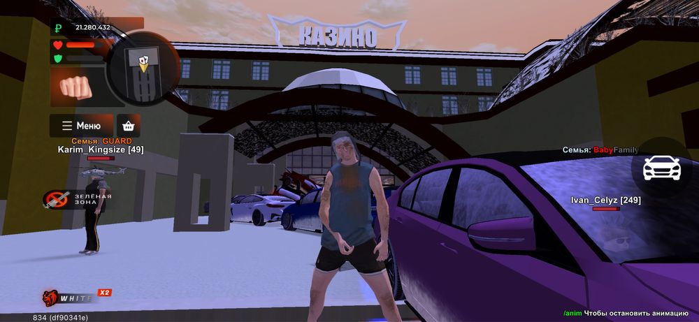 Аккаунт блек раша