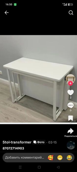 Столы трасформеры и кухонные столы