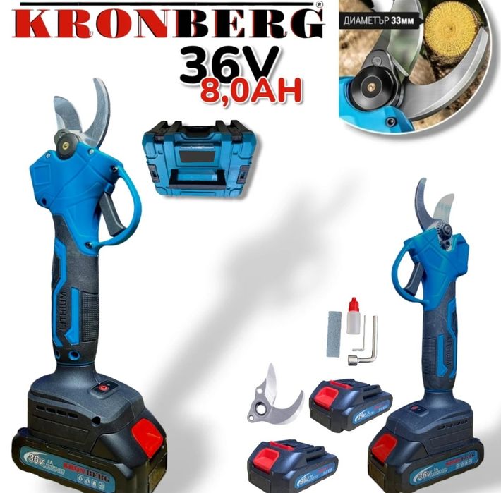 Резачка за Клони и Лозарска Ножица 36V 8,0AH с 2 Батерии 4 Вериги