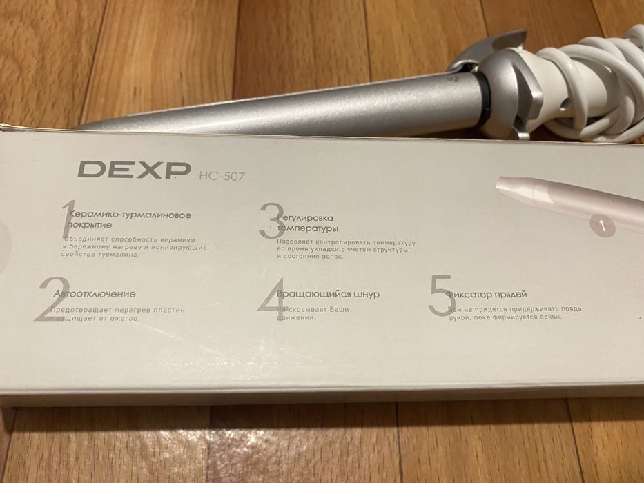 Плойка для волос