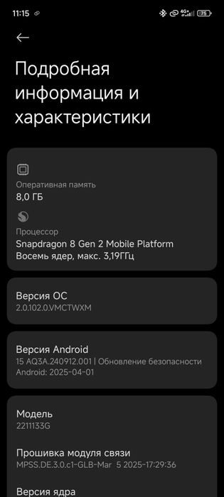 Xiaomi 13 8/256 глобальная версия