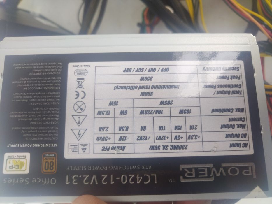 Захранване за настолен компютър 
Имам налични 4 броя
Платки 5кг
Захран