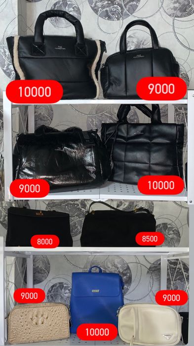 Продам сумки срочно